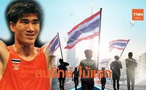 สมรักษ์ คำสิงห์ ฮีโร่โอลิมปิกก็โดนตุ๋นโควตาหวย สูญ 60 ล้านบาท โร่แจ้งตร.เอาผิดยี่ปั๊ว ระบุก่อนหน้านี้มีชาวบ้านขอให้ช่วยจึงไปติดต่อขอโควตา. à¸ªà¸¡à¸£ à¸à¸© à¸„à¸³à¸ª à¸‡à¸« à¹„à¸¡ à¹à¸£à¸ à¸§ à¸‡à¸ª à¸‡à¸˜à¸‡à¹„à¸—à¸¢à¹„à¸› à¹‚à¸­à¸¥ à¸¡à¸› à¸