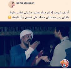 Pin By Mernawilliam41 On Jokes Comics Memes Funny Pictures Jokes