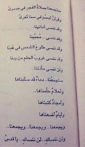 Pin By Sajeda Akram On My Board Quotations Arabic Quotes Words