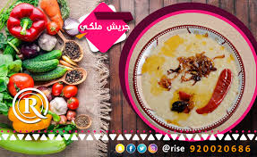 مطاعم ومطابخ زاوية رايز Home Facebook
