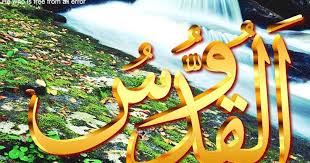 Gambar asmaul husna per kata bismillah.15 contoh gambar kaligrafi allah asmaul husna bismillah arab huruf oleh nofantoro contoh gambar kaligrafi kaligrafi adalah suatu seni rupa yang khas yang di gunakan untuk menulis ayat al qur an. Contoh Gambar Mewarnai Kaligrafi Asmaul Husna Al Quddus Kataucap