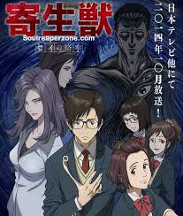 Kiseijuu Sei No Kakuritsu 480p 60mb 720p 110mb Mkv Soulreaperzone Free Mini Mkv Anime Direct Downloads Parasyte The Maxim Anime Anime Shows
