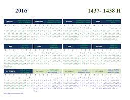 State & national holidays are included into free printable calendar. Get Printable Calendar