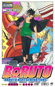 Facebook gives people the power to share and makes the world more open and connected. Boruto Naruto Next Generations Vol 14 Japanese Edition Ikemoto Mikio Ukyo Kodachi Original Work Seishi Kishimoto Original Work And Supervision 9784088826455 Amazon Com Books