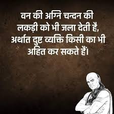 We did not find results for: Best Quotes In Hindi Home Facebook