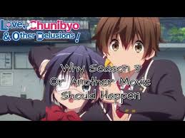 Love Chunibyo Other Delusions Why Season 3 Or Another Movie Should Happen Youtube