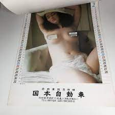 ER【泉じゅん】カレンダー 1986年 ヌードカレンダー 中古 縦51.5㎝ 横36.5㎝ 昭和レトロ  当時物(芸能人、タレント)｜売買されたオークション情報、Yahoo!オークション(旧ヤフオク!) の商品情報をアーカイブ公開 -  オークファン（aucfan.com）