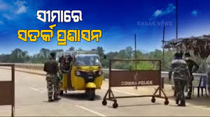 Dan ketika waktu itu tiba, mereka kemudian kembali menginginkan waktu kanak kanaknya agar bebas melakukan apapun. Malkangiri Dist Admn Sealed Andhra Odisha Border Youtube