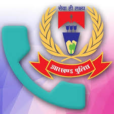 Последние твиты от jharkhand police (@jharkhandpolice). Jharkhand Police Mobile Directory Apps On Google Play