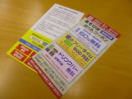 クーポン券のお知らせ】 今あそびばを利用されると、精算時に「あそびば全店共通 選べるクーポン券」を配布しております！ クーポン券から以下の3つのサービス…  – あそびばブログ
