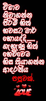 We did not find results for: Love Sinhala Wadan Hd Mobile Wallpaper Peakpx