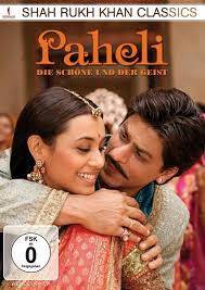 Referred to in the media as the badshah of bollywood, king of bollywood, king khan, he has appeared in more than 80. Paheli Die Schone Und Der Geist Shah Rukh Khan Classics Von Amol Palekar Naseeruddin Shah Shahrukh Khan Shah Rukh Khan Mohan Bhandari Rajpal Yadav Mit Naseeruddin Shah Shahrukh Khan Shah Rukh