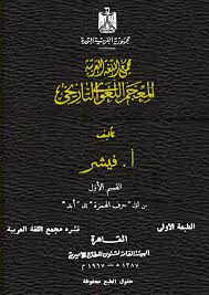 Https Www Alukah Net Library 0 93223
