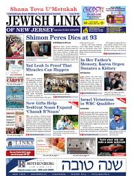 Jlnj #150 by Design2Pro