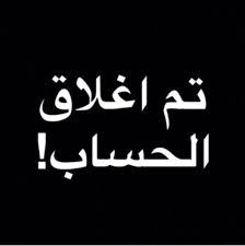 قصص فردوس عبد اللطيف Posts Facebook