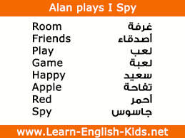 Learn English تعلم الإنجليزية دورة تعلم الانجليزية للأطفال والمبتدئين والمتوسطين
