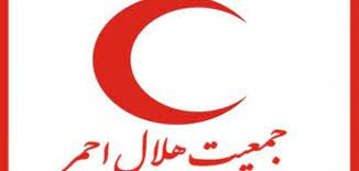 فضلاً، ساهم في تطوير هذه المقالة من خلال إضافة مصادر موثوقة. Ø§Ù„Ù‡Ù„Ø§Ù„ Ø§Ù„Ø£Ø­Ù…Ø± Ù…ÙˆÙ‚Ø¹ Ù…ØµØ§Ø¯Ø±