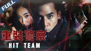 Conspirators 《同谋》 Aaron Kwong, Nick Cheung