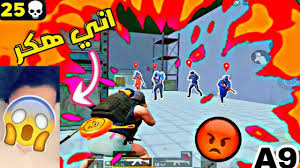 تحميل اغنية الناجح يرفع ايده دندنها. Ø§Ø³Ù… Ø¨Ø¨Ø¬ÙŠ Ù…Ø­ØªØ±Ù