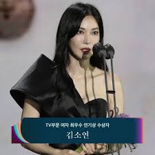 Here are some helpful navigation tips and features. 57th Baeksang Arts Awards Reveals Winning Works Artists In Television Film Kdramadiary