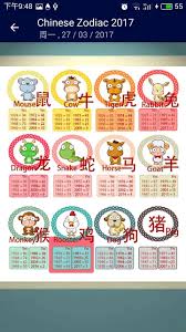 Check spelling or type a new query. Malaysia Calendar For Android Apk Download