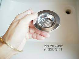 セリア 洗面台 汚れの見える化 便利グッズ セリア 洗面台