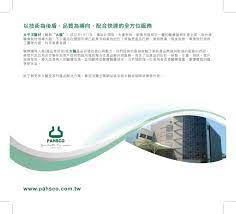 pahsco calendar product page series prints flyer printed materials
