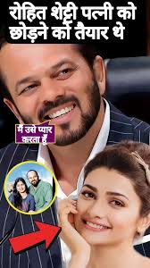 Rohit Shetty Wife