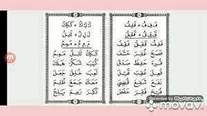 Cerita pendek tentang isi buku disebut cerita fiksi beserta identitas buku cerita novel anak rantau chord d paspor buku harian ini cerita novel islami tentang cinta catur dalam buku mimpi chord buku harian kunci dasar cerita dongeng buku cerita kanak kanak. Tahsin Ummi Jilid 2 Halaman 15 16 Youtube