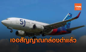 เครื่องบินโดยสาร ศรีวิจายาแอร์ ของอินโดฯ ตกกลางทะเล พร้อมผู้โดยสารกว่า 50 ชีวิต (คลิป) Rg9vk819wrgcmm