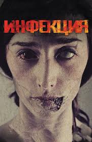 я плюю на ваши могилы 4 смотреть онлайн 1080 Film Smert V Seti 2013 Smotret Onlajn Besplatno V Horoshem Hd 1080 720 Kachestve