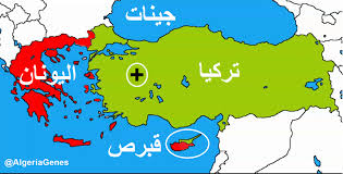 كورندون ايرلاينز واحدة من شركات الطيران الرئيسية في تركيا والتي تتميز الشركة بتقديم خدمات. Ø¬ÙŠÙ†Ø§Øª Ø³ÙƒØ§Ù† ØªØ±ÙƒÙŠØ§ Ø§Ù„ÙŠÙˆÙ†Ø§Ù† Ù‚Ø¨Ø±Øµ Y Dna Of Turkey Greece Cyprus Tribus Algeriennes