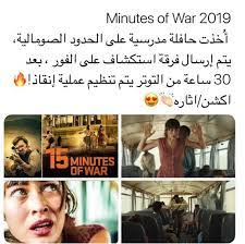 رقم الفلم closer quotes movie inspirational movies good movies to watch