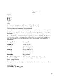 Cara bayar kad kredit guna maybank2u (maybank & bank lain) cara semak baki akaun bank rakyat online (irakyat.com.my) bank di malaysia 2021 (cara & panduan guna online banking) cara semak baki akaun affin bank (check balance di affinonline.com) cara apply kad kredit maybank islamic ikhwan (secara online) Format Surat Permohonan Buka Akaun