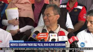 Noordin darus juga amat dikenali sebagai salah seorang pelopor dan penggerak kesejahteraan di malaysia. Doktor Tipu Buka Klinik Kesuburan Youtube