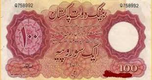Old 100 Rs Of Pakistan Currency Design History Of Pakistan Pakistani