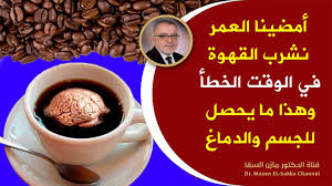 ماخلصت علاج الالملاح لقيت الالم بردو زى ماكان ومستمر طول اليوم كشفت عند دكتور باطنه وقالى انى عندى القولون واخدت علاج القولون ومع العلاج انا بكون كويسه لكن لو فى يوم بس ما اخدتش فيه العلاج الالم بيزيد عندى جدا. Archives Des Ù…Ø§Ø²Ù† Ø§Ù„Ø³Ù‚Ø§ Ø§Ù„ØµÙØ­Ø© 4 Ù…Ù† 6 Ù…Ø§Ø±ÙˆÙƒ Ø·ÙˆÙ†Ø¯ÙˆÙ†Ø³ Maroc Tendance