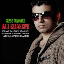 دانلود آهنگ جدید مازندرانی علی قاسمی به نام دیوونمه دیوونه