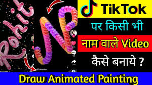 Android app kaise banaye जाते है? Tik Tok Viral Text Editing Tutorial Fluid Simulation Text Editing By Dm Knowledge