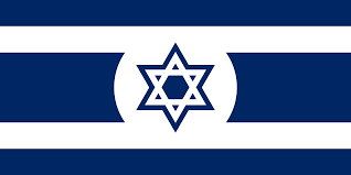 The israeli flag legislation states that the official measurements are 160 × 220 cm. Alternate Israel Flag Design Vexillology