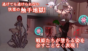 Feminization Device v.1.0 by FTGirl - PORNOVA.ORG