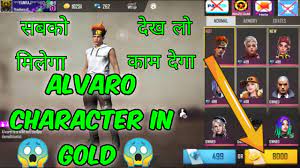 It costs 8000 gold coins. Alvaro Character In 8000 Gold In Free Fire Alvaro In Gold In Free Fire Alvaro Youtube