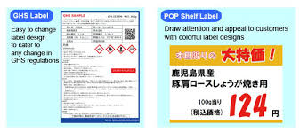 4 x 6 mini sheet labels templates for labels. Multi Labelist V5 Label Design And Printing Software