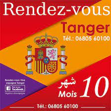 L'espagne est un pays d'europe du sud et de l'ouest. Rendez Vous Visa Espagne Tanger Home Facebook