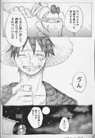 yumi hanakotoba28 さんの漫画 26作目 ツイコミ 仮 エース ワンピース ワンピース 面白い ルゾロ
