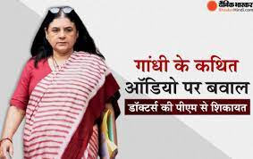 Maneka gandhi complete bio & career. Xwbv8l9dfgkwwm