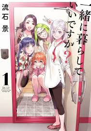 Issho ni Kurashite Ii desu ka? - Read Hentai 20, Manhwa Hentai, Hentai  Manga, Adult Manhwa , Hentai Webtoon
