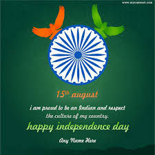 It is the breath of life. Independence Day 2021 Wishes