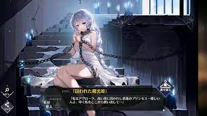 アズレン】2020年2月27日実装 「凍絶の北海」 着せ替えまとめ【アズールレーン】 - Miyabby －アズールレーン攻略ブログ－