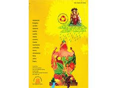 The Prize The Epic Quest For Oil Money And Power Review 2009 Ganesha Campaign Promoting Eco Friendly Decorations Umbrella Designs Eco Friendly Decor Design
